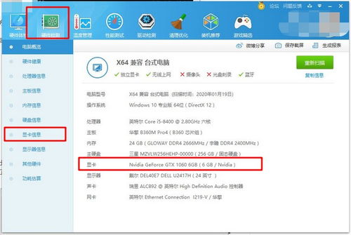 华为电脑监管锁怎么查(华为电脑监管锁查询方法与解析)