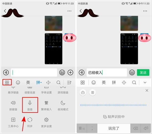 华为电脑字符怎么打的快(华为电脑字符输入提速技巧，掌握高效打字方法)