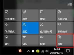 华为怎么投大屏幕电脑(华为大屏幕电脑，如何投资高效与智能的融合？