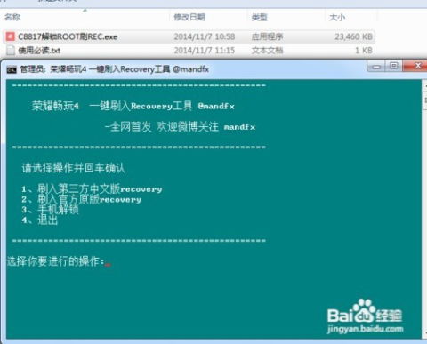 华为怎么给电脑加内存(华为电脑内存升级指南，如何轻松给电脑加内存)