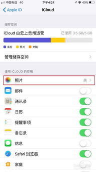 华为怎么把数据移到电脑(华为数据迁移至电脑的全面解析)