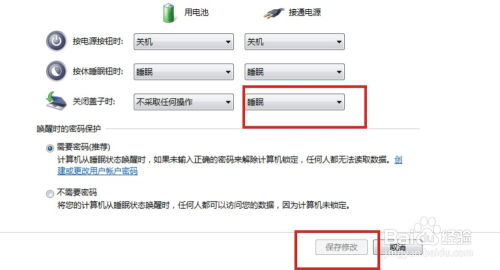 华为电脑扣盖怎么关掉(华为电脑扣盖功能如何关闭—详解操作步骤)