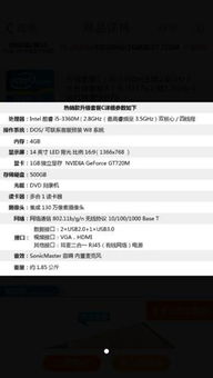 华为电脑怎么配置好的(华为电脑配置优化指南，如何配置一台高性能的华为电脑)