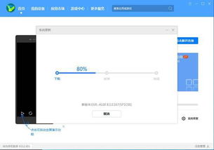 华为电脑怎么退软件更新(华为电脑软件更新退回步骤详解)