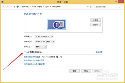 华为电脑自动转译怎么关(华为电脑自动转译功能关闭指南)
