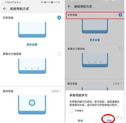 华为电脑怎么设置按键锁(华为电脑按键锁设置详解，保障您的电脑安全从此开始)
