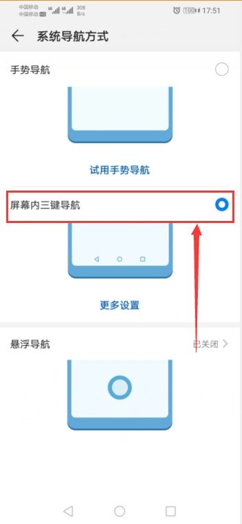 华为电脑怎么设置按键锁(华为电脑按键锁设置详解，保障您的电脑安全从此开始)