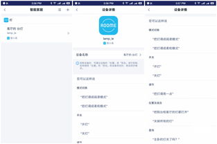 米家电脑怎么连接华为(米家电脑与华为的互联互通,轻松实现设备间的无缝连接) 米家电脑怎么连接华为(米家电脑与华为的互联互通,轻松实现设备间的无缝连接)