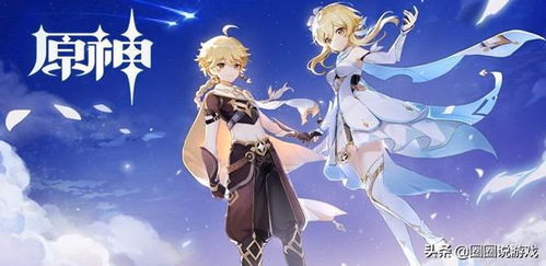 华为电脑原神怎么下载(华为电脑下载原神游戏攻略) 华为电脑原神怎么下载(华为电脑下载原神游戏攻略)