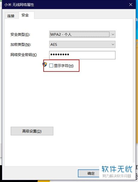 华为电脑怎么查看密匙(华为电脑查看密钥的方法详解) 华为电脑怎么查看密匙(华为电脑查看密钥的方法详解)