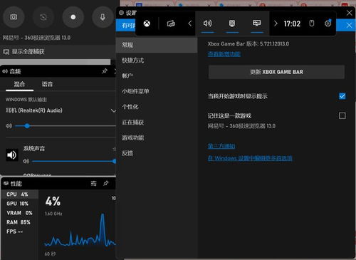 华为电脑怎么开启录屏(华为电脑录屏功能详解，轻松开启屏幕录制)