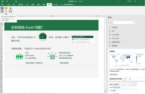 华为电脑怎么下载word表格(华为电脑下载Word表格的详细步骤指南)