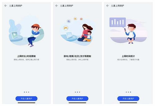 华为wifi怎么可以电脑上网(华为WiFi助力电脑上网,轻松连接,畅享网络世界) 华为wifi怎么可以电脑上网(华为WiFi助力电脑上网,轻松连接,畅享网络世界)