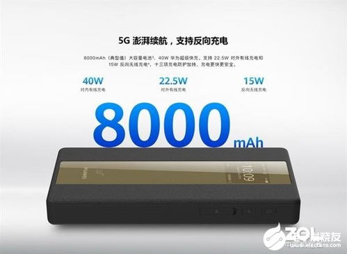 华为wifi怎么可以电脑上网(华为WiFi助力电脑上网,轻松连接,畅享网络世界) 华为wifi怎么可以电脑上网(华为WiFi助力电脑上网,轻松连接,畅享网络世界)