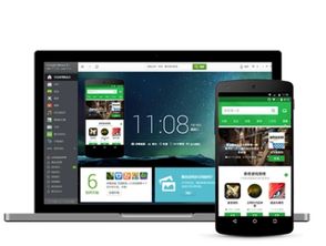 华为共享怎么连接联想电脑(华为共享连接联想电脑，实现高效文件传输与共享)