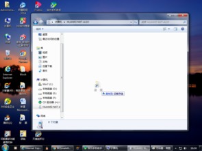 华为共享怎么连接联想电脑(华为共享连接联想电脑，实现高效文件传输与共享)
