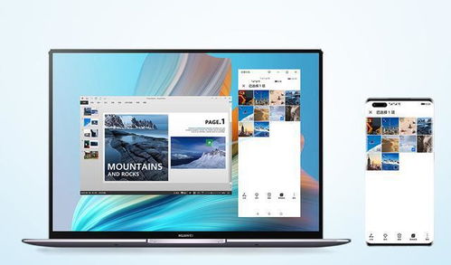 华为电脑管家好怎么安装(华为电脑管家，卓越体验的安装指南)