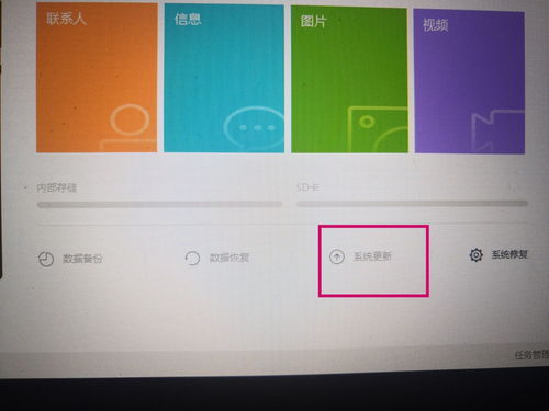 华为用电脑怎么降级系统(华为电脑系统降级全攻略)