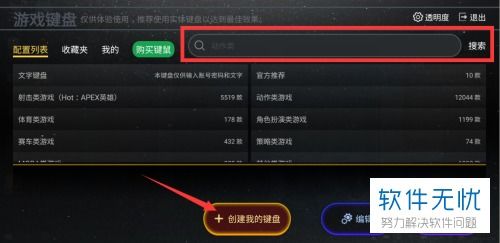 华为游戏用电脑怎么玩(华为游戏用电脑，玩转高端游戏的必备利器)