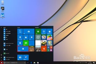 华为电脑壳怎么装软件(华为电脑壳软件安装全攻略)