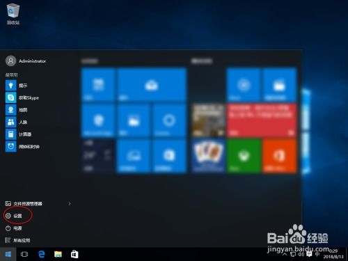 华为电脑怎么关高性能(华为电脑关闭高性能模式详解)