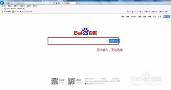 华为电脑怎么进ie网页(华为电脑如何进入IE网页的全面指南)