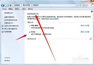 华为电脑页面怎么上锁屏(华为电脑页面如何设置锁屏—简单教程)