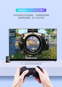 华为扩展电脑模式怎么开(华为扩展电脑模式开启指南)