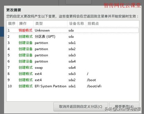 华为电脑表格排序怎么调(华为电脑表格排序调整指南)