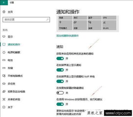华为电脑打广告怎么关(华为电脑广告如何关闭，方法与策略探讨)
