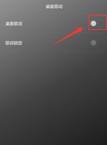 华为电脑全屏怎么切歌(华为电脑全屏状态下如何轻松切换歌曲—音乐与科技的完美融合) 华为电脑全屏怎么切歌(华为电脑全屏状态下如何轻松切换歌曲—音乐与科技的完美融合)