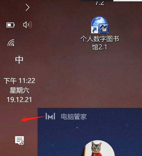 华为电脑的图标怎么消失(华为电脑的图标消失,原因与解决方案) 华为电脑的图标怎么消失(华为电脑的图标消失,原因与解决方案)