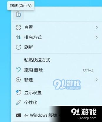 华为电脑怎么粘贴和复制(华为电脑粘贴和复制的详细指南)