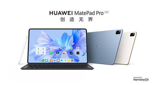 华为平板怎么适配电脑(华为平板与电脑的适配，无缝连接，高效协同)