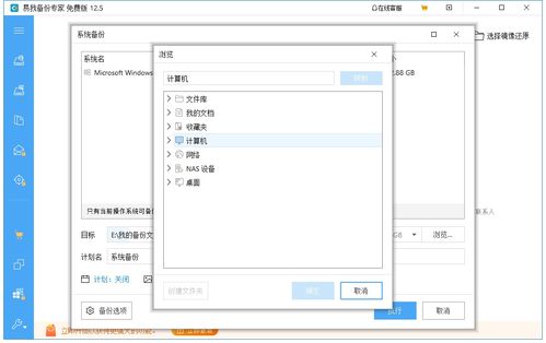 怎么传输文件到华为电脑(如何将文件传输到华为电脑，详细步骤与实用技巧)