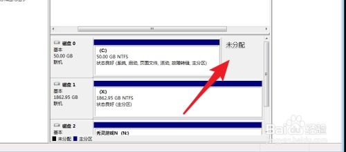 华为电脑怎么扩展d盘(华为电脑如何扩展D盘空间，详细步骤与注意事项)