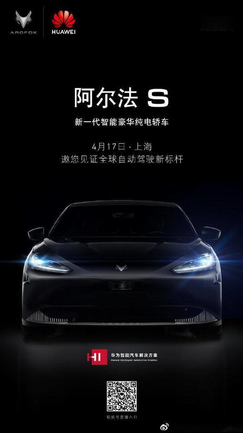 华为汽车电脑壁纸怎么换(华为汽车电脑壁纸如何更换—简单教程)