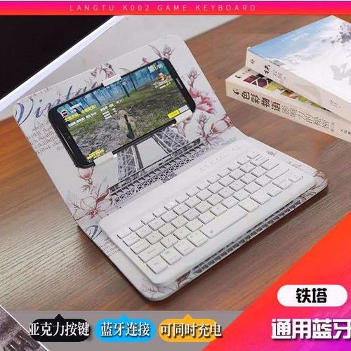 华为游戏键盘电脑怎么用(华为游戏键盘电脑使用指南)