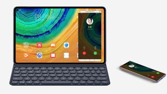 华为平板与电脑怎么共享(华为平板与电脑的共享之道，无缝连接，高效协同)