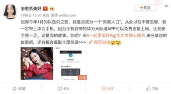 电脑怎么用华为主题(电脑如何使用华为主题，美化你的数字生活)