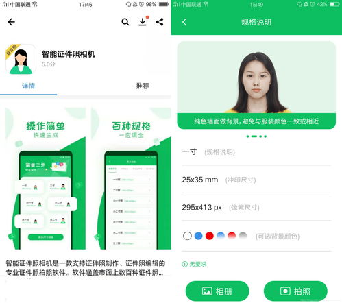 相机怎么导入华为电脑上(如何将相机照片导入华为电脑，详细步骤与操作指南)