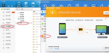 照片怎么导入华为电脑里(华为电脑照片导入详解，步骤与技巧)