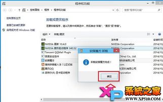 华为电脑卸载app怎么卸载(华为电脑卸载应用程序的详细步骤)