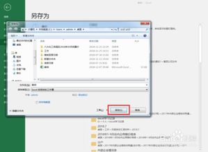华为电脑excel怎么启用宏(华为电脑Excel如何启用宏,详细步骤与操作指南) 华为电脑excel怎么启用宏(华为电脑Excel如何启用宏,详细步骤与操作指南)