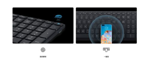 华为电脑怎么使键盘亮了(华为电脑键盘灯光设置指南，点亮键盘的简易步骤)