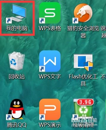 华为电脑怎么share传文件(华为电脑文件分享指南，轻松实现文件Share传输)