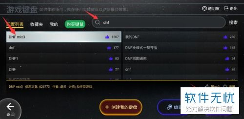华为电脑怎么下游戏大厅(华为电脑如何下载游戏大厅—一站式游戏娱乐体验指南)