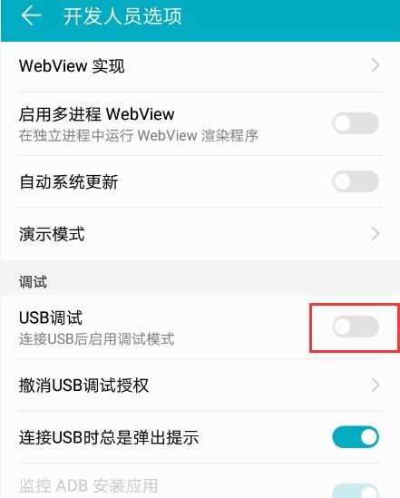 华为怎么连上电脑没反应(华为设备连接电脑无反应的解决方案)