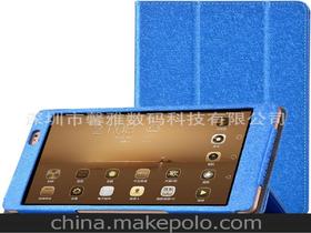 华为 平板电脑 皮套怎么设置(华为平板电脑皮套设置指南)