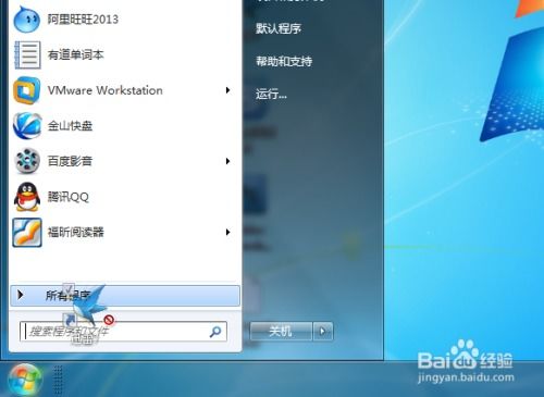 华为电脑弹窗软件怎么打开(华为电脑弹窗软件打开指南)